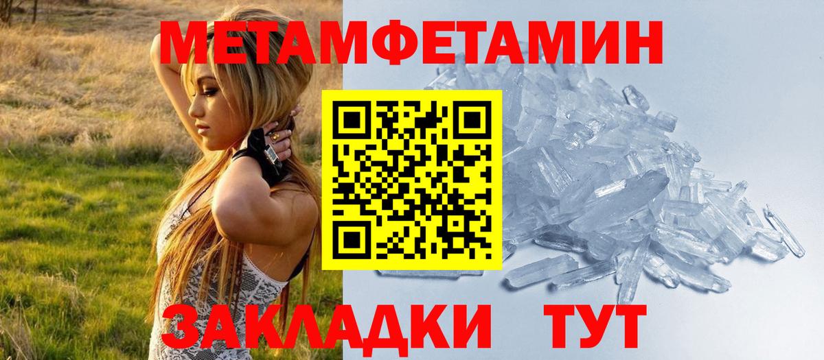 АМФ Розовый Гусиноозёрск