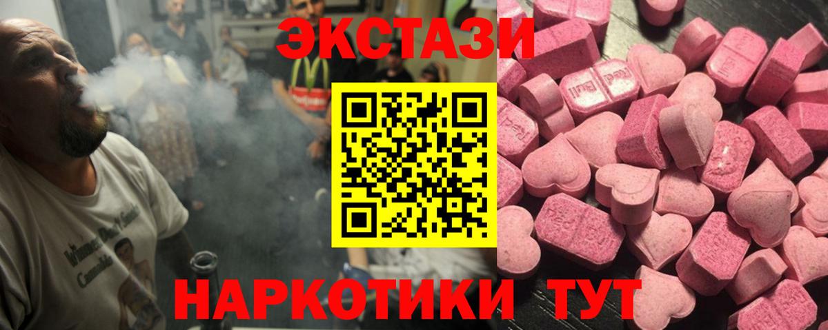 Экстази Punisher Гусиноозёрск