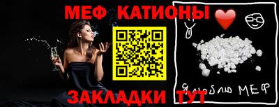 меф VHQ Лесосибирск