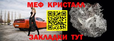 меф VHQ Лесосибирск