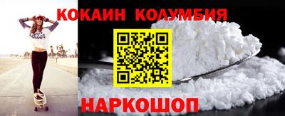 меф VHQ Лесосибирск