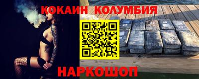 меф VHQ Лесосибирск