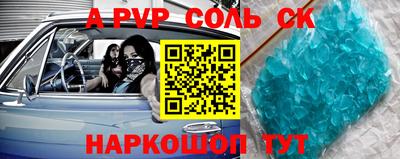 альфа пвп Ликино-Дулёво