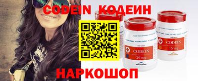 меф VHQ Лесосибирск