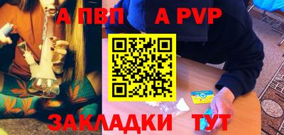 меф VHQ Лесосибирск