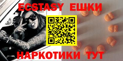 меф VHQ Лесосибирск