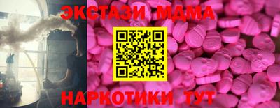 меф VHQ Лесосибирск