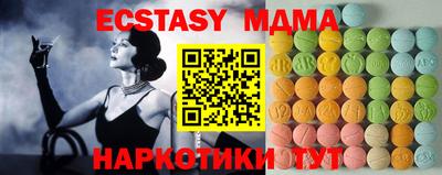 меф VHQ Лесосибирск