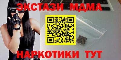 меф VHQ Лесосибирск