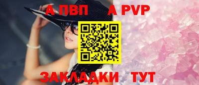 меф VHQ Лесосибирск