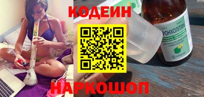 Альфа ПВП Ливны