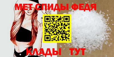 Альфа ПВП Ливны
