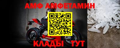 меф VHQ Лесосибирск