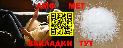 меф VHQ Лесосибирск