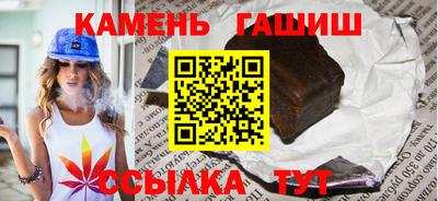 альфа пвп Ликино-Дулёво