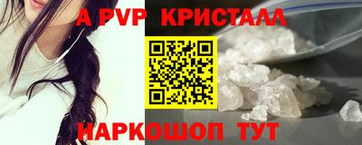 Альфа ПВП Ливны