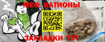 меф VHQ Лесосибирск