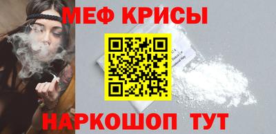 меф VHQ Лесосибирск