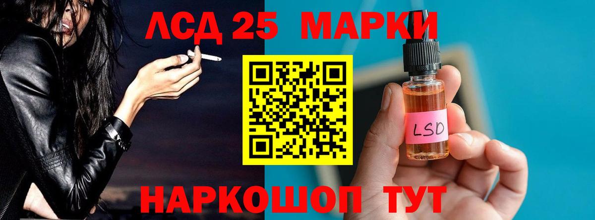 ЛСД экстази ecstasy  Вход с VPN  blacksprut ССЫЛКА  LSD-25 экстази  Гусиноозёрск  ЛСД экстази ecstasy 