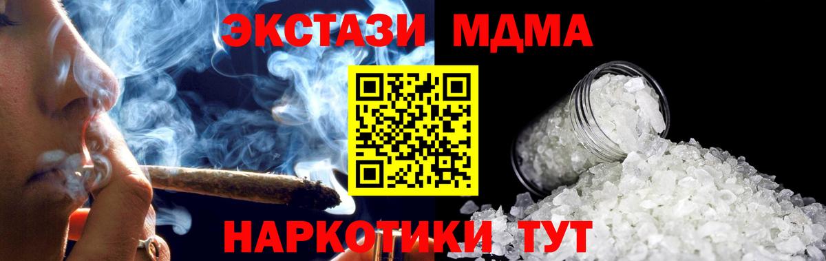 МДМА VHQ Гусиноозёрск