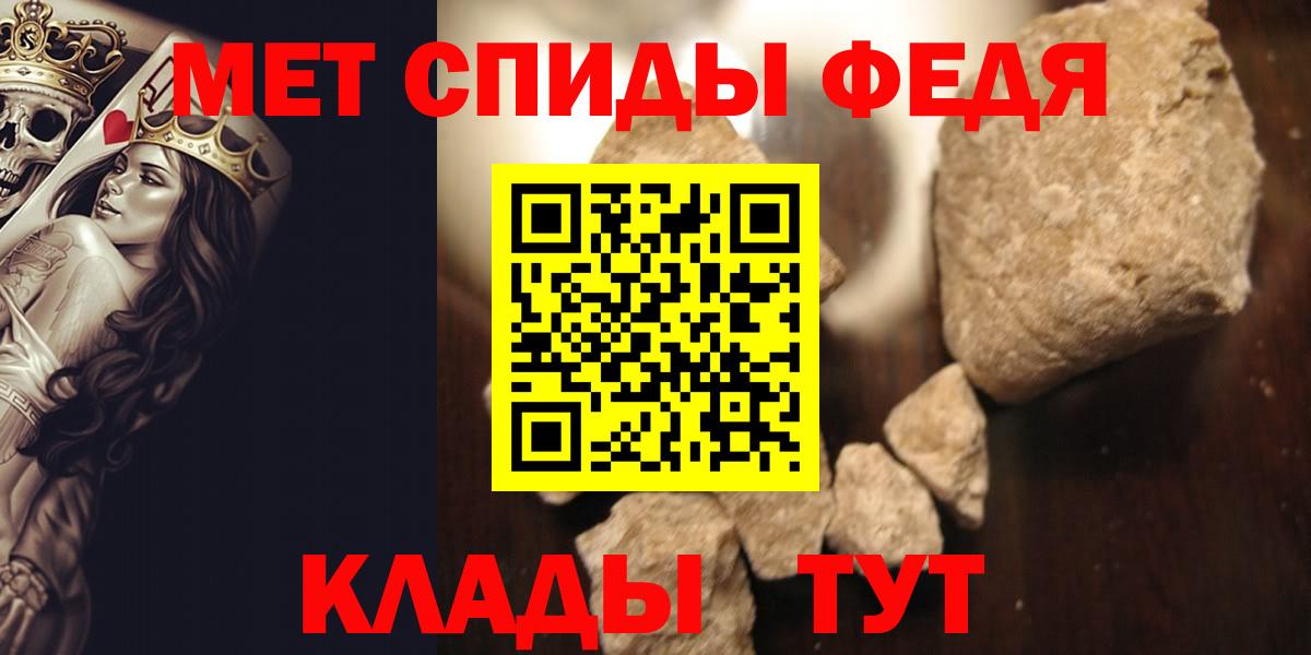 Гусиноозёрск  Первитин Декстрометамфетамин 99.9%  Вход с VPN 