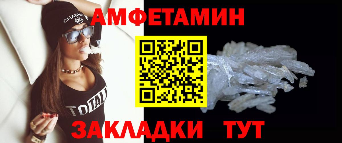 Метамфетамин пудра Гусиноозёрск