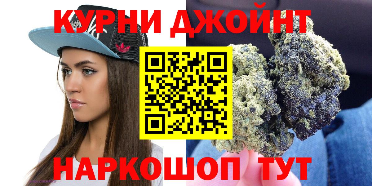 Конопля семена  Вход с VPN  Гусиноозёрск  Бошки марихуана SATIVA & INDICA  Конопля Amnesia 